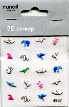 3D Слайдер-дизайн #4837 Runail Professional