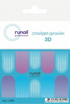 3D Слайдер-дизайн #6282 Runail Professional