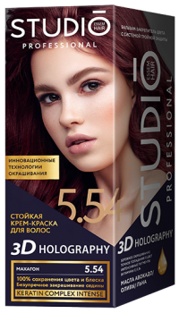5.54 Стойкая крем-краска для волос 3D HOLOGRAPHY Studio Professional МАХАГОН