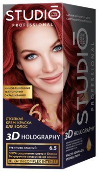 6.5 Стойкая крем-краска для волос 3D HOLOGRAPHY Studio Professional РУБИНОВО-КРАСНЫЙ
