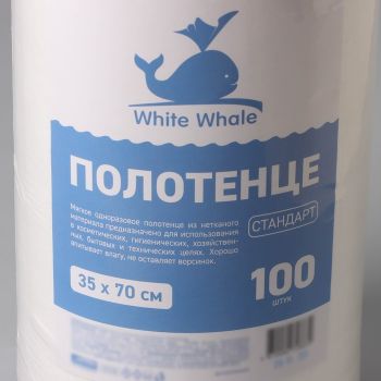 Полотенце одноразовое 35х70 спанлейс, рулон СТАНДАРТ. 45 г/м2.  (100 шт. в упак) White Whale