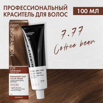 7.77 Стойкая крем-краска для волос Coffee Bean CONCEPT FUSION Кофейные зёрна