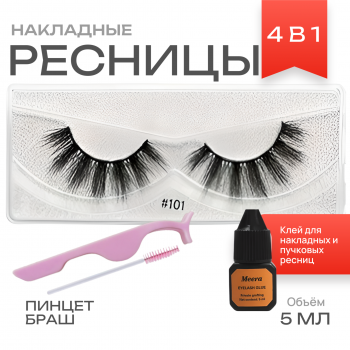 №101 Накладные ресницы 4в1