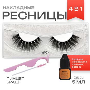 №103 Накладные ресницы 4в1