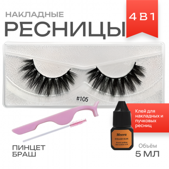 №105 Накладные ресницы 4в1