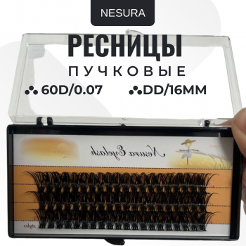 Ресницы пучковые накладные 60D Nesura Eyelash DD 0.07/16mm