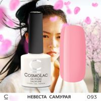 Гель-лак CosmoLac №093 Невеста самурая (неоновый розовый) 7,5мл.