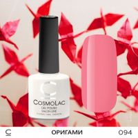 Гель-лак CosmoLac №094 Оригами (ягодный) 7,5мл.