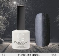Гель-лак CosmoLac №189 Снежная ночь (серый с серебристым шиммером) 7,5мл.