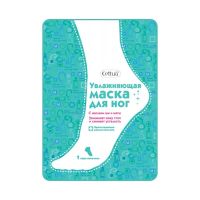 Увлажняющая маска для ног «Cettua» 1пара Увлажняющая маска для ног «Cettua» 1пара
