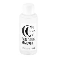 Skin Color Remover CC Brow - Тоник для снятия краски с кожи (60 мл.) Lucas` Cosmetics