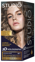 6.1 Стойкая крем-краска для волос 3D HOLOGRAPHY Studio Professional ПЕПЕЛЬНО-РУСЫЙ