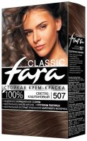 507 Стойкая крем-краска для волос FARA CLASSIC СВЕТЛО-КАШТАНОВЫЙ