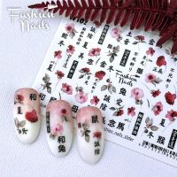 W102 Слайдер дизайн Fashion Nails