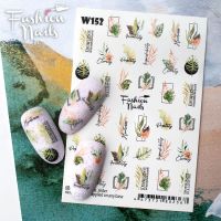 W152 Слайдер дизайн Fashion Nails