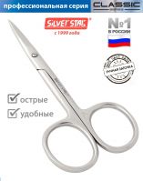 Ножницы для ногтей Silver Star HCC 1 (Classic)