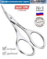 Ножницы маникюрные ногтей, изогнутые уменьшенные лезвие НСС 17S Classic, Silver Star