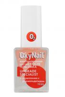 Восстановление ногтей после гель-лака UPGRADE SPECIALIST 10мл, OxyNail