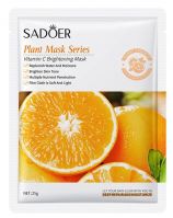 Маска тканевая SADOER 25г апельсин с витамином С осветляющая