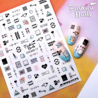 Sticker 17 дизайн Fashion Nails