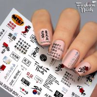 M267 Слайдер дизайн Fashion Nails