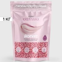 Воск для депиляции KREMWAX Йогурт 1кг АРТВАКС