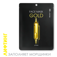 Маска для лица Gold TaiYan, 30 г - вид 1 миниатюра