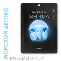 Маска для лица Meduza TaiYan, 30 г - вид 1 миниатюра