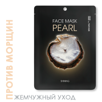 Маска для лица Pearl TaiYan, 30 г - вид 1 миниатюра