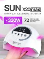 SUN X20 MAX на 320 Вт. - лампа для маникюра и педикюра (с таймером, дисплеем и съемным дном) - вид 1 миниатюра