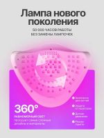 SUN X20 MAX на 320 Вт. - лампа для маникюра и педикюра (с таймером, дисплеем и съемным дном) - вид 1 миниатюра