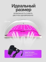SUN X20 MAX на 320 Вт. - лампа для маникюра и педикюра (с таймером, дисплеем и съемным дном) - вид 2 миниатюра