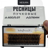 Ресницы пучковые накладные 60D Nesura Eyelash D 0.07/16mm
